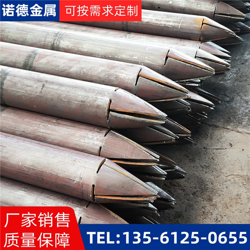 绍兴山体支护管棚管