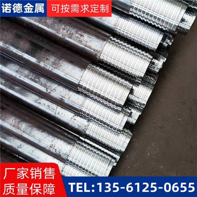 绍兴压浆超前小导管